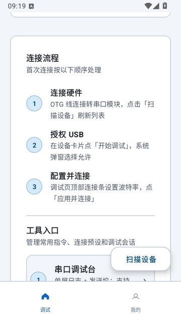 USB���Դ�������Ѱ�