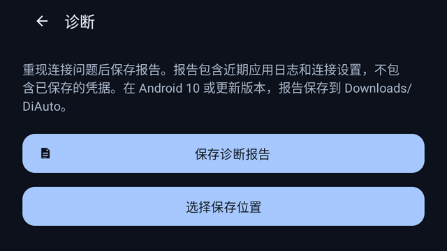 MiAuto小米车机互联 MiAuto小米车机互联