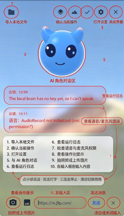 Andee AI智能助手 Andee AI智能助手