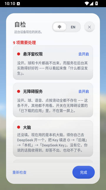 Andee AI智能助手 Andee AI智能助手