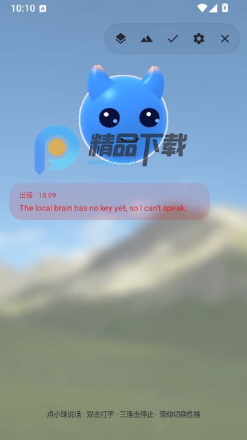 Andee AI智能助手 Andee AI智能助手