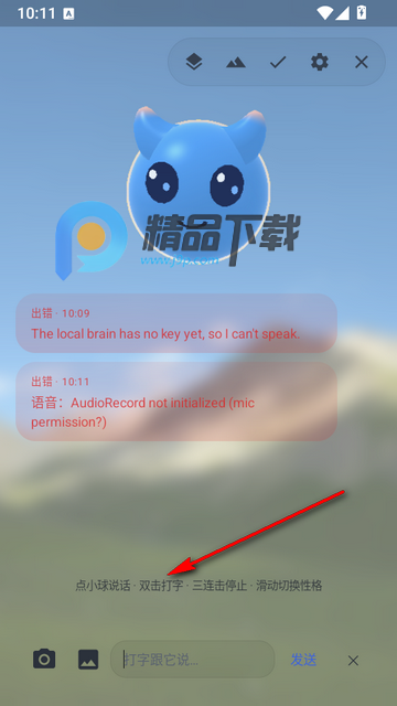 Andee AI智能助手 Andee AI智能助手