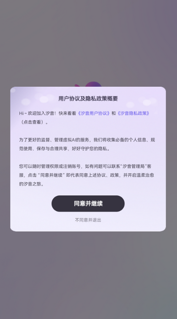 ϫ��AI����