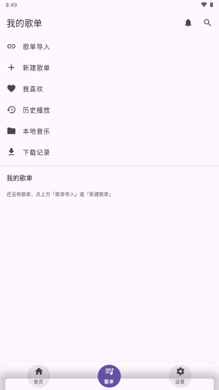 ��app��Ѱ�