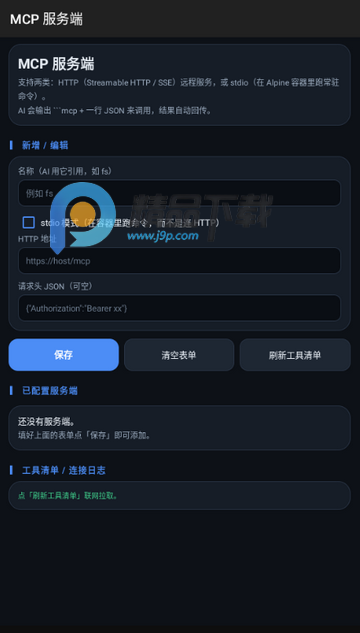 DeepSeek��ǿ��