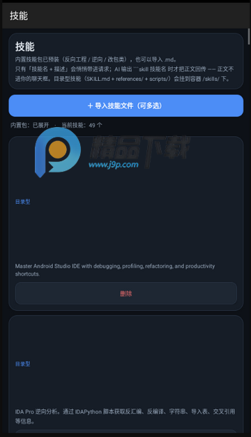 DeepSeek��ǿ��