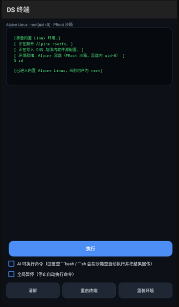 DeepSeek��ǿ��