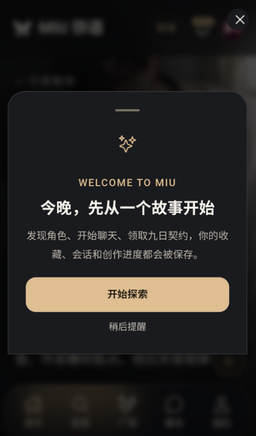 MIU����ai����