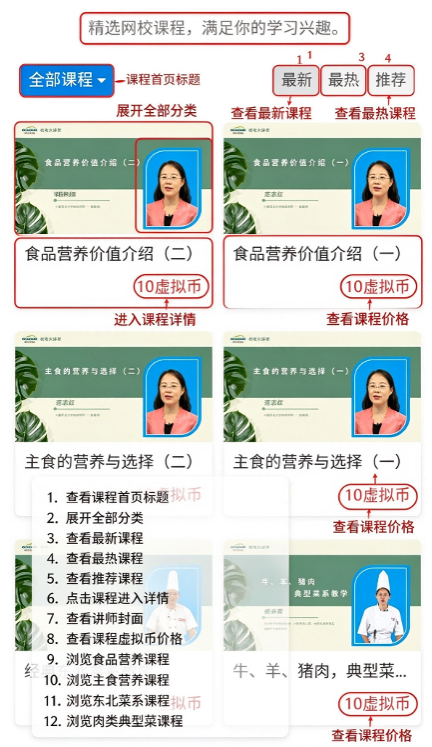 农牧大讲堂app最新版 农牧大讲堂app最新版