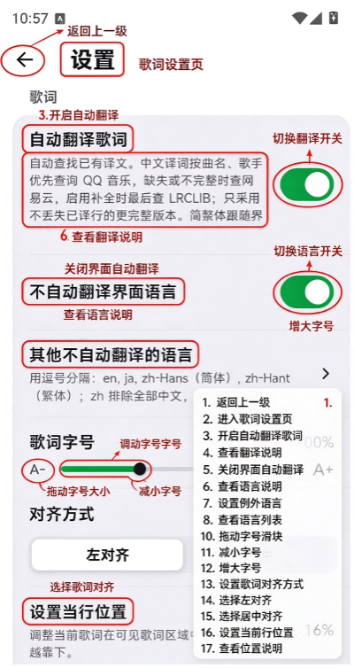 Flutify音乐播放客户端 Flutify音乐播放客户端