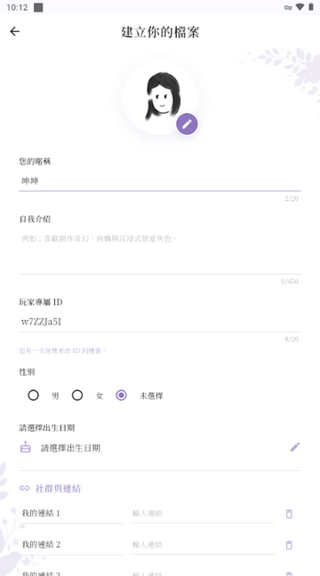 恋恋拾光AI聊天 恋恋拾光AI聊天