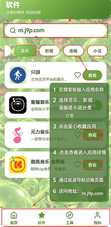 SLIME软件库最新版 SLIME软件库最新版