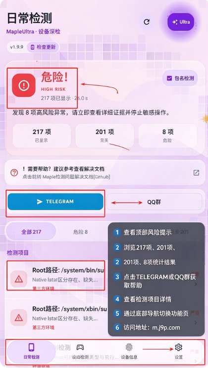 Maple检测软件 Maple检测软件