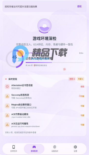 Maple检测软件 Maple检测软件
