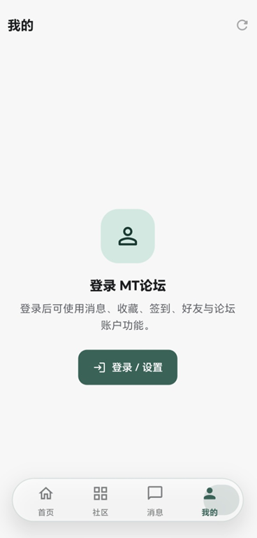 MT��̳ Pro������