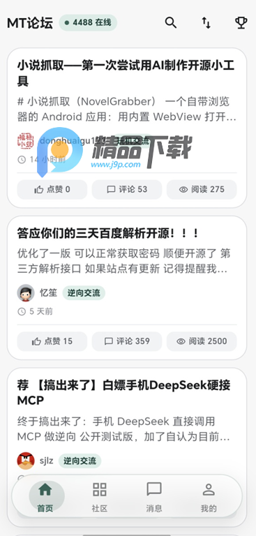 MT��̳ Pro������