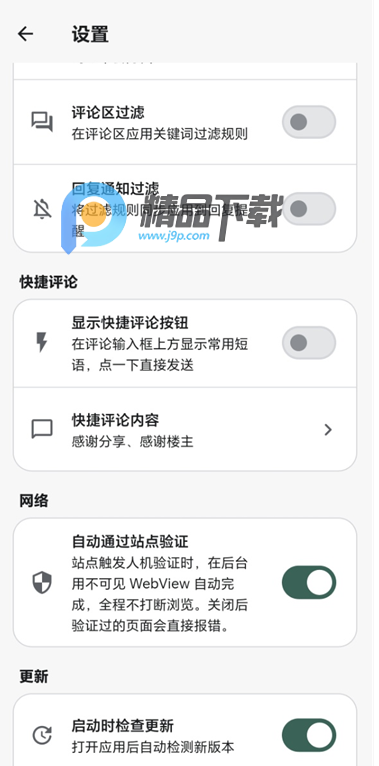 MT��̳ Pro������