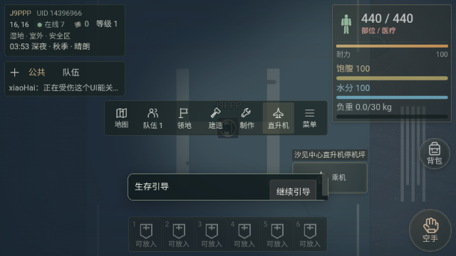 ��������RE�������°�