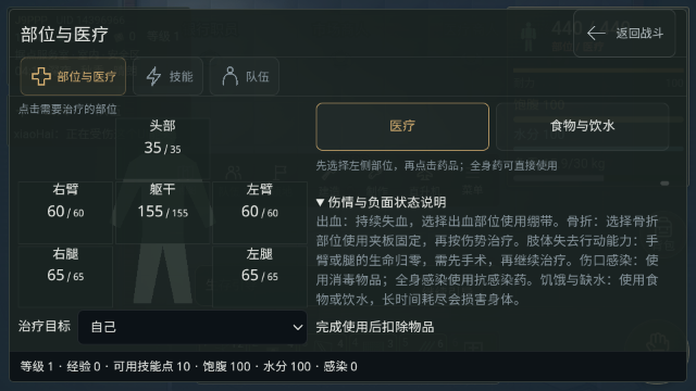 ��������RE�������°�