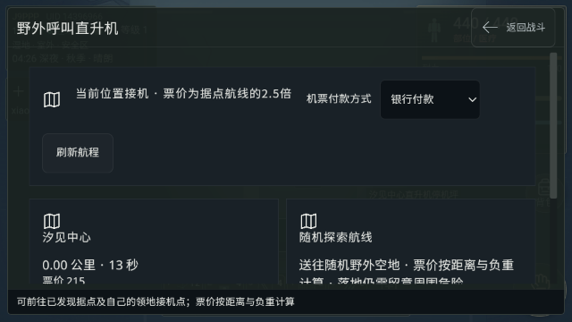 ��������RE�������°�