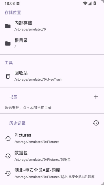 Neo���������򹤾�