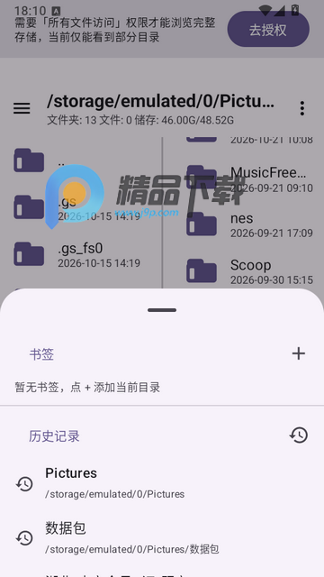 Neo���������򹤾�
