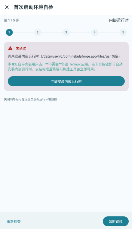 ����IDE����