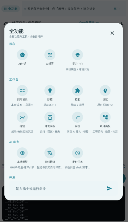 ����IDE����