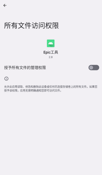 Epic��ԭ�������°�