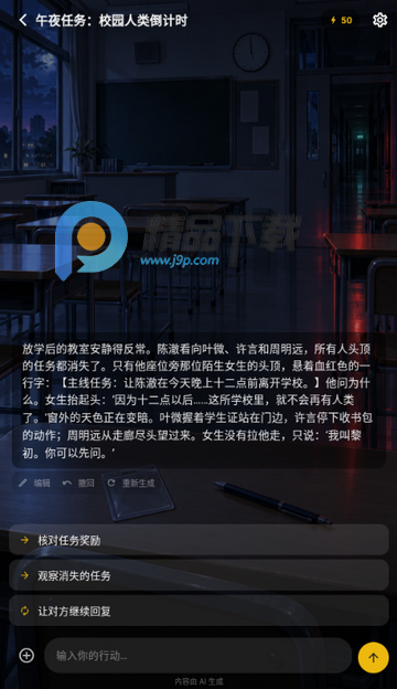 Lunetale AI�������°�