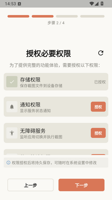 ���� ScreenMemo����