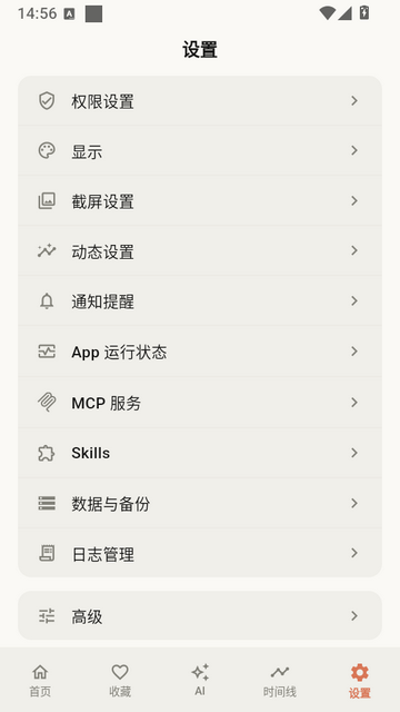 ���� ScreenMemo����