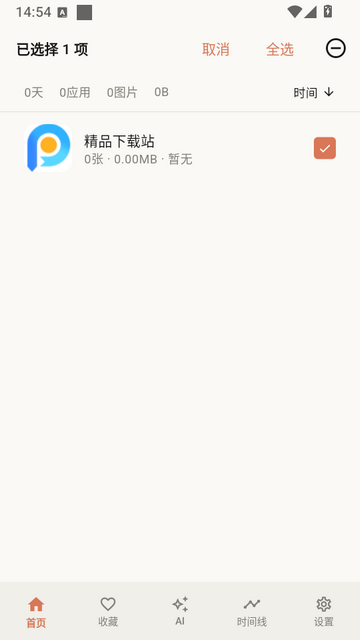 ���� ScreenMemo����
