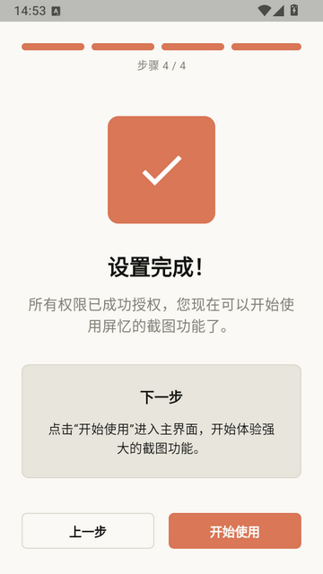���� ScreenMemo����