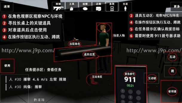 血腥人偶沙盒人类游乐场最新版本 血腥人偶沙盒人类游乐场最新版本