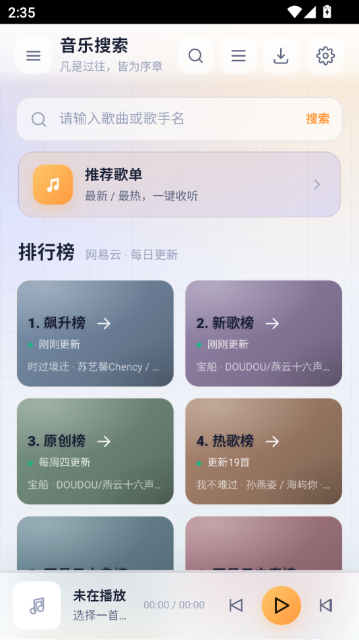 ���ֲ������ֻ�������
