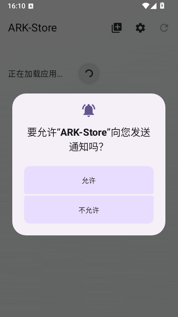 ARK-StoreӦ���̵�