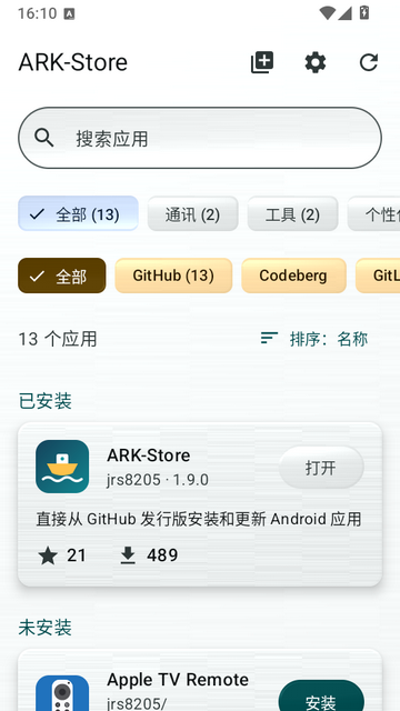 ARK-StoreӦ���̵�
