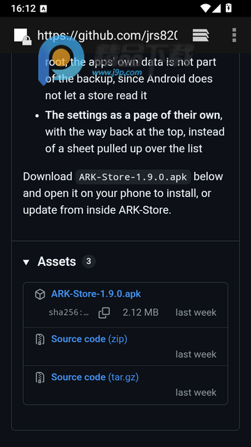 ARK-StoreӦ���̵�