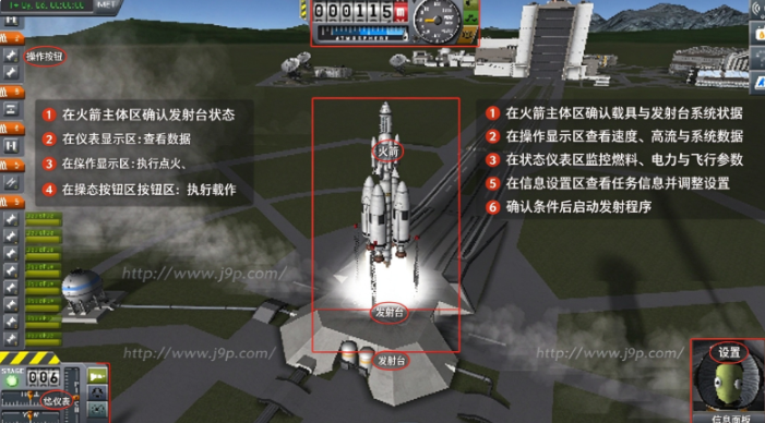 坎巴拉太空计划游戏steam移植版 坎巴拉太空计划游戏steam移植版