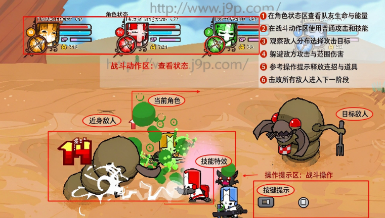 城堡破坏者Steam移植版 城堡破坏者Steam移植版