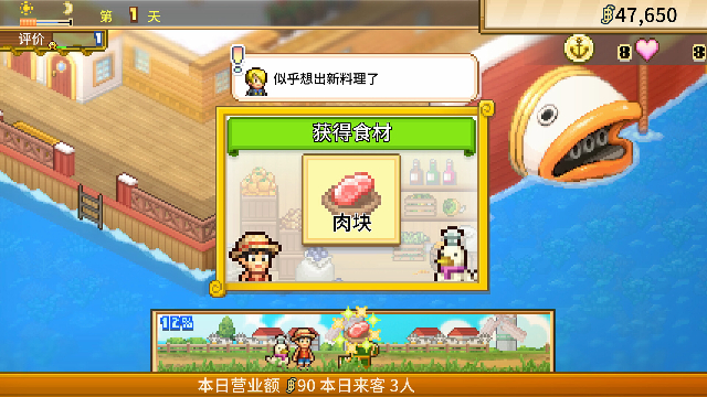 海贼王海洋盛宴 海贼王海洋盛宴