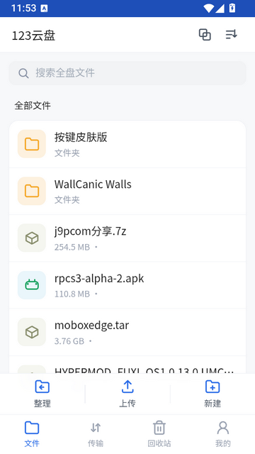 123���̸��̰�