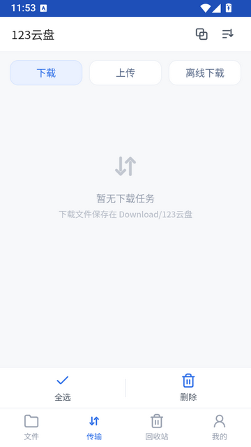 123���̸��̰�