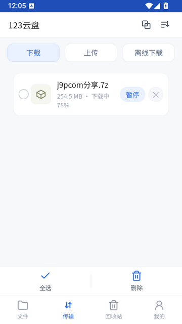 123���̸��̰�