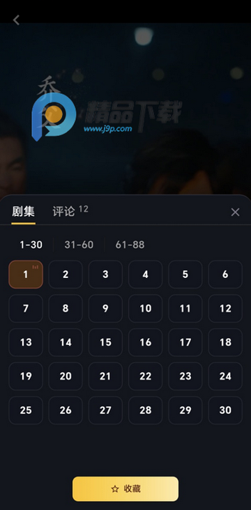 �����̾�app���°�