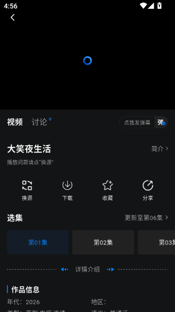 è����Ƶ�ֻ�app��Ѱ�(èè��Ƶ)