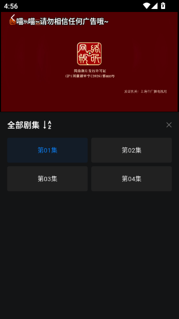 è����Ƶ�ֻ�app��Ѱ�(èè��Ƶ)