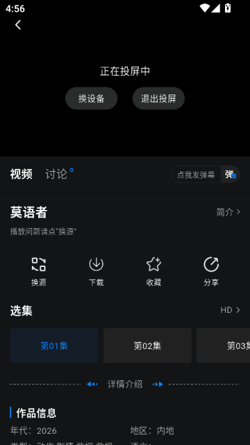 è����Ƶ�ֻ�app��Ѱ�(èè��Ƶ)
