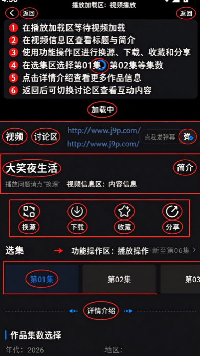 è����Ƶ�ֻ�app��Ѱ�(èè��Ƶ)